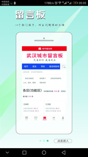 长江日报去广告版
