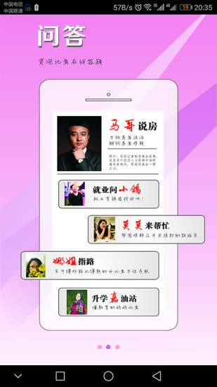 长江日报去广告版截图3
