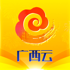 广西云正式版