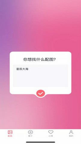 香草视频直播平台无限观看版截图2