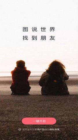 香草视频直播平台无限观看版