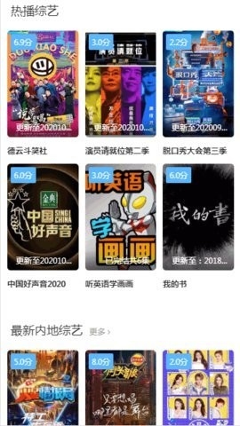 大师影视2022在线观看版截图3
