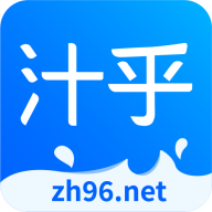 汁乎黄台免费版