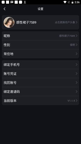 窑池短视频永久免费版截图2