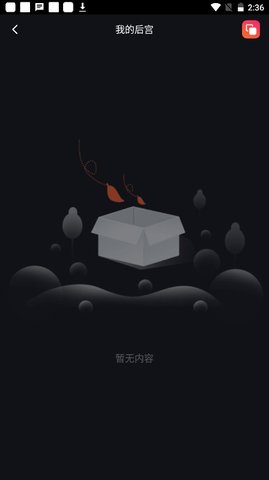 窑池视频免费播放版截图3