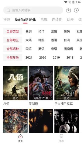 555电影永久免费版