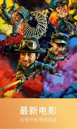 蚂蚁影视黑蚂蚁高清版截图4