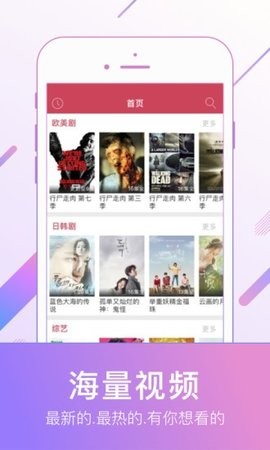 蚂蚁影视黑蚂蚁高清版截图2