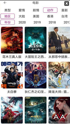 星球影视无限观看版