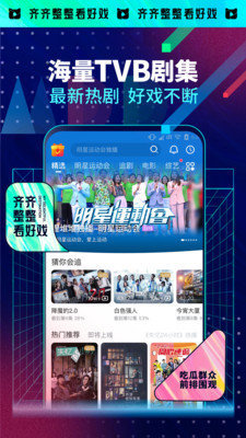 埋堆堆港剧网在线播放版截图3