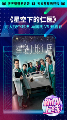 埋堆堆港剧网在线播放版截图2