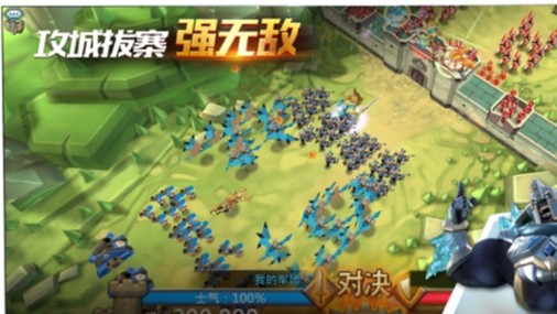 王国纪元无限金币版截图2