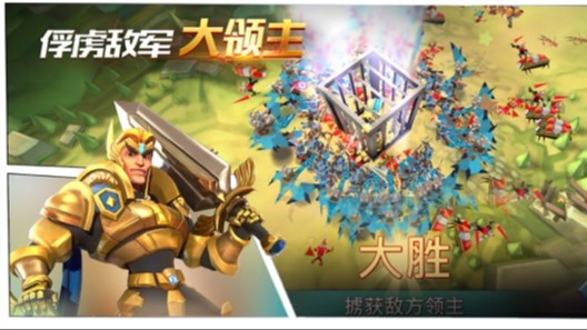 王国纪元无限金币版截图3