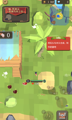 圣剑生存中文版截图4