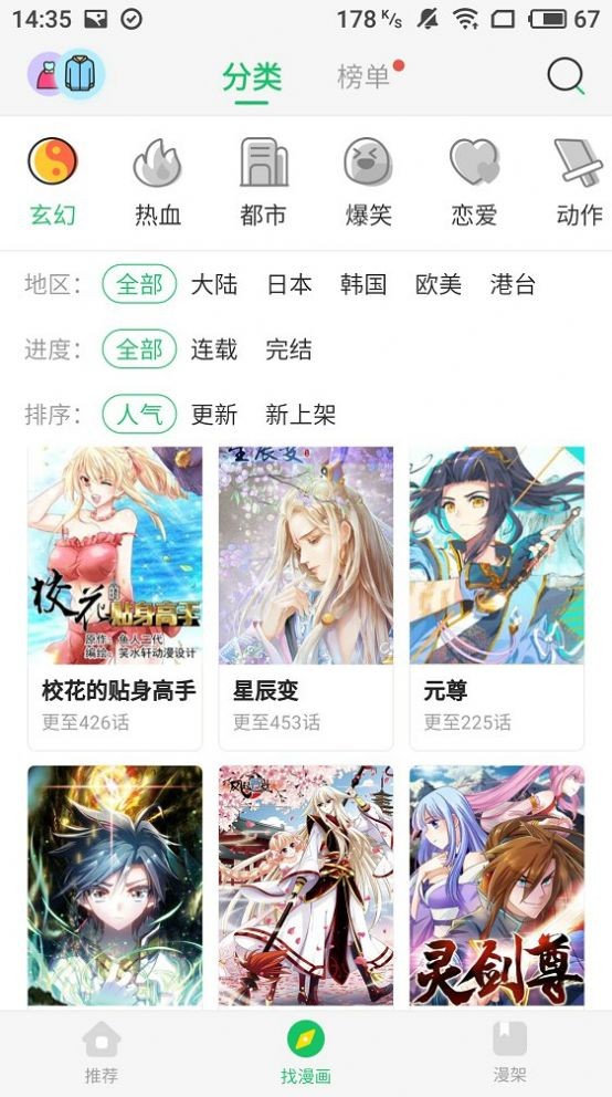 purnhurbapp正版截图2