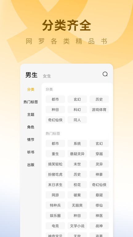 蛋花小说在线阅读版