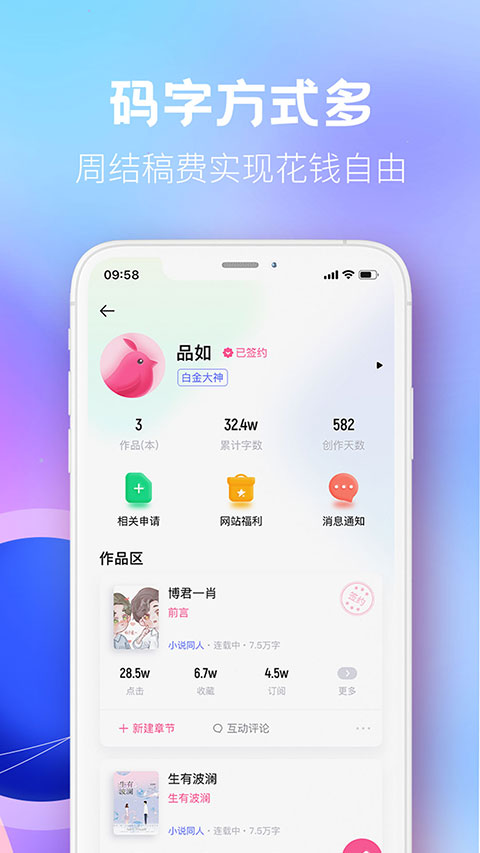 布咕阅读正版截图5