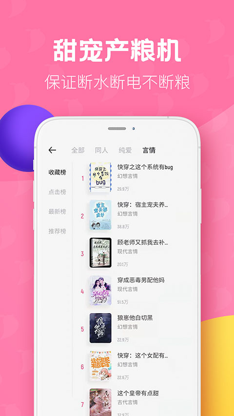 布咕阅读正版截图2