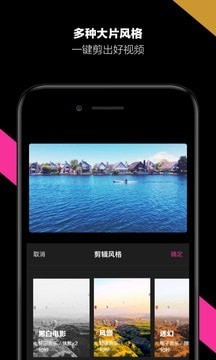 哈你相机官方版截图2