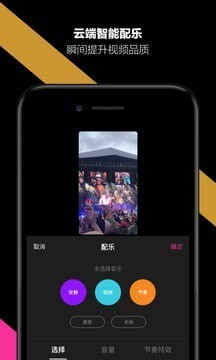 哈你相机官方版截图4