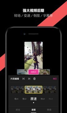 哈你相机官方版截图3