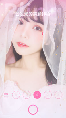 BlingBling特效相机破解版