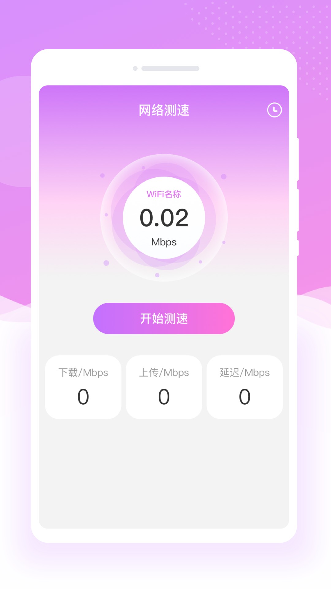 美斯相机官方版截图4