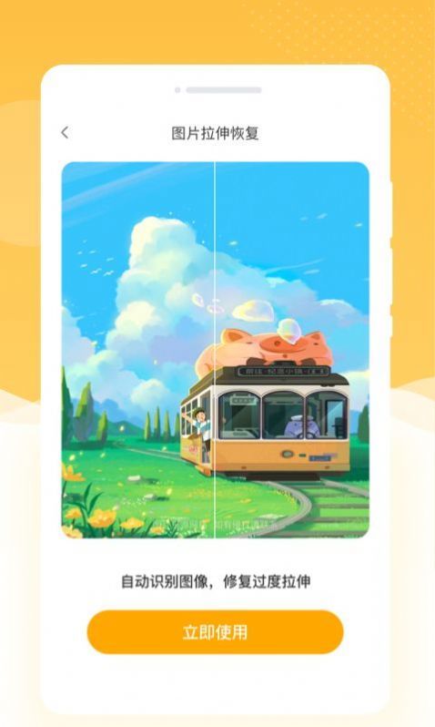 韶光相机正版截图3