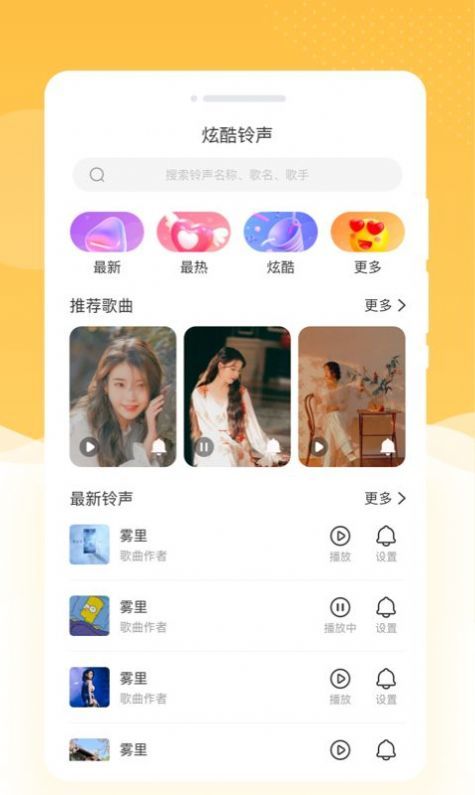 韶光相机正版截图2