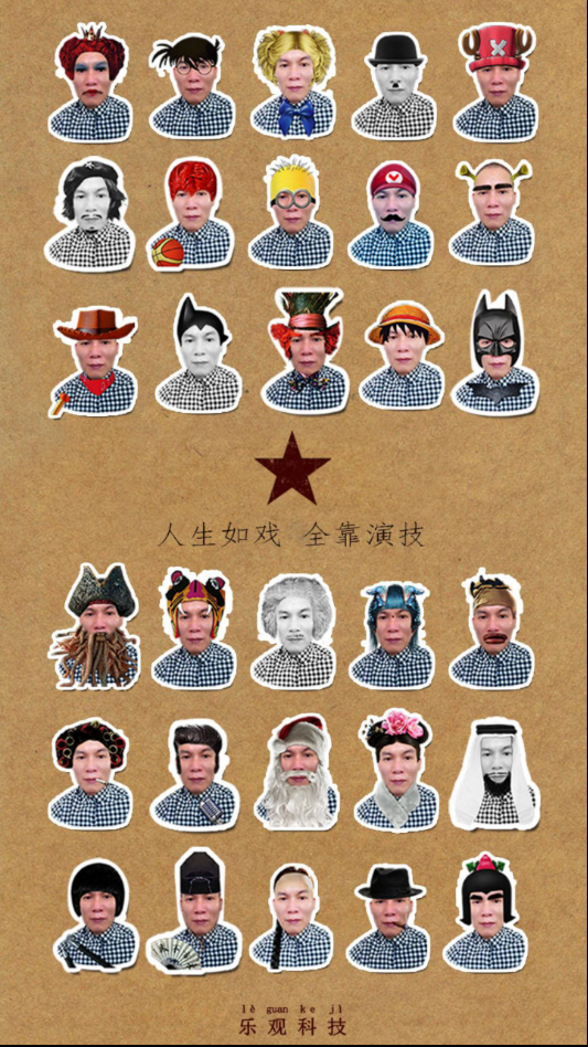 星之相机正式版截图2