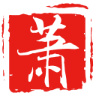 萧山发布手机版