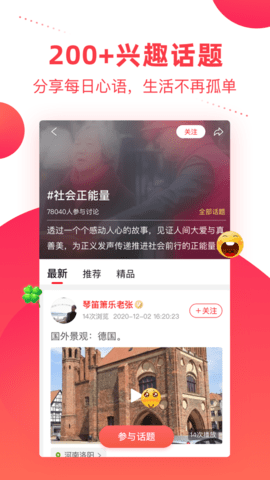 彩视视频制作高清版