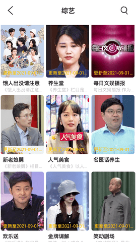 9420TV在线版