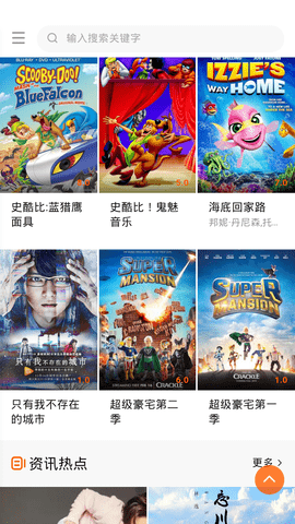 哲东影院在线版