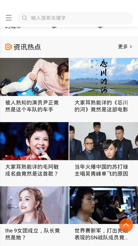 哲东影院在线版截图2