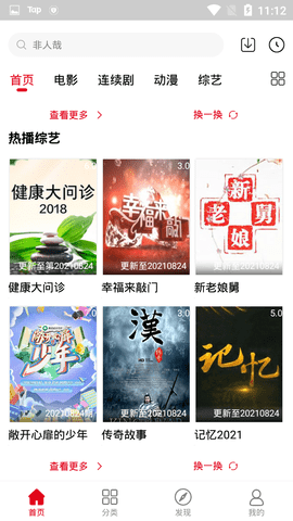 青丝影院在线观看版截图2