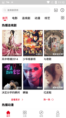 青丝影院在线观看版截图3