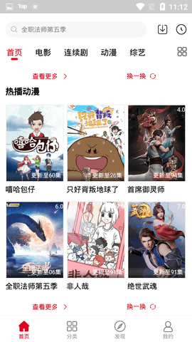 青丝影视官方版