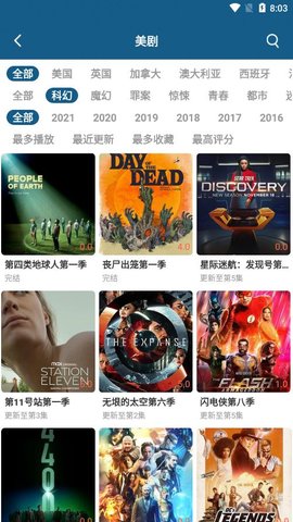 美剧范儿免费观看版