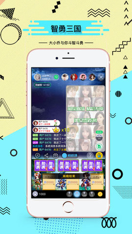 瞄宝直播在线播放版截图2