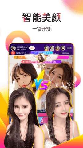 982tv直播视频免费版截图4