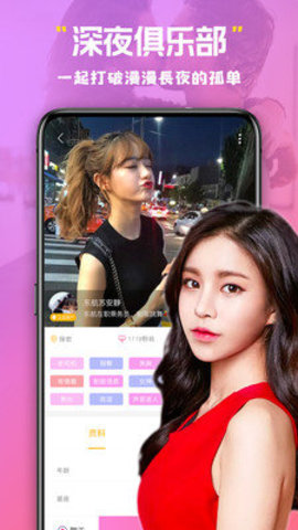 518.tv青橙直播免费看版截图2
