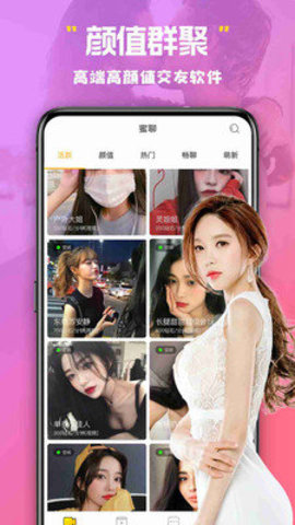 518.tv青橙直播免费看版截图3