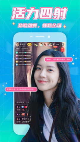 榴莲直播视频官方版截图3