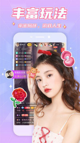 榴莲直播在线观看版
