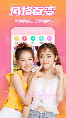 榴莲直播在线观看版截图2