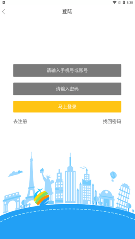 口袋影院手机电影破解版截图2