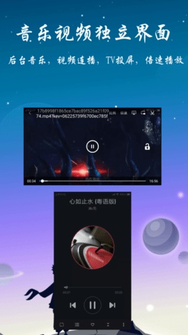 优视影视大全免费看版截图4