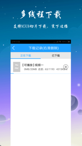 优视影视大全免费看版截图5