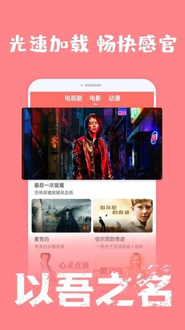 爱韩剧网官方版